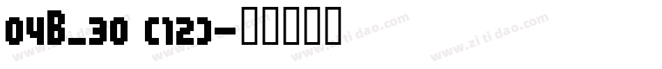04B_30 (12)字体转换